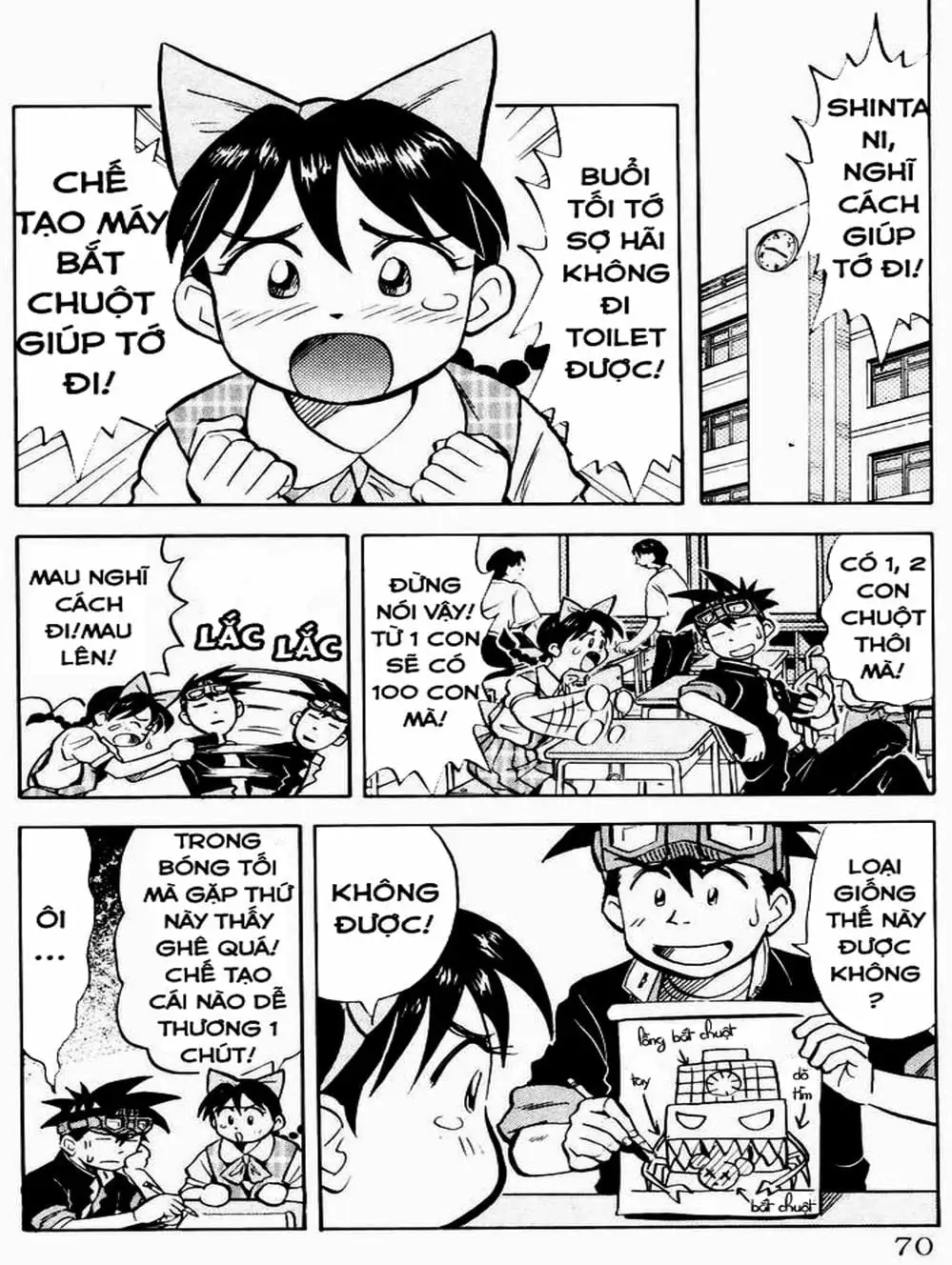 Truyện Tranh Vua Sáng Chế - Jibaku Kun trang 5
