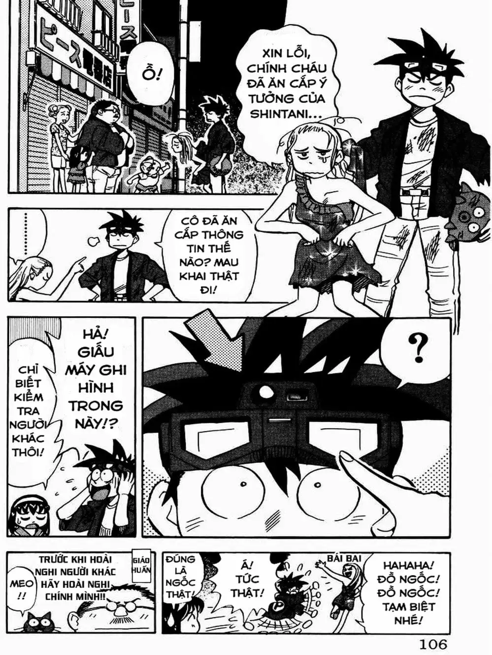 Truyện Tranh Vua Sáng Chế - Jibaku Kun trang 5