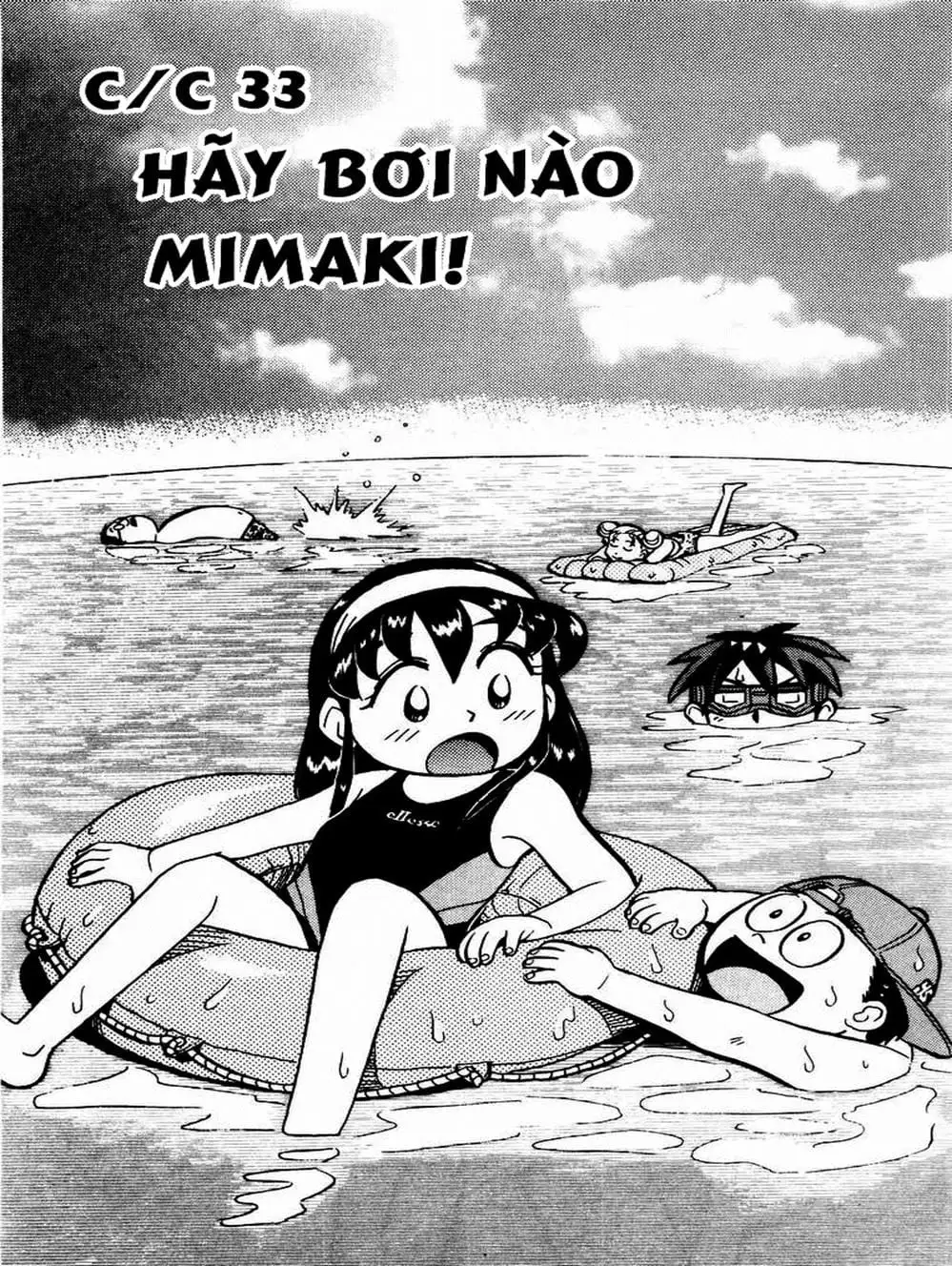 Truyện Tranh Vua Sáng Chế - Jibaku Kun trang 5