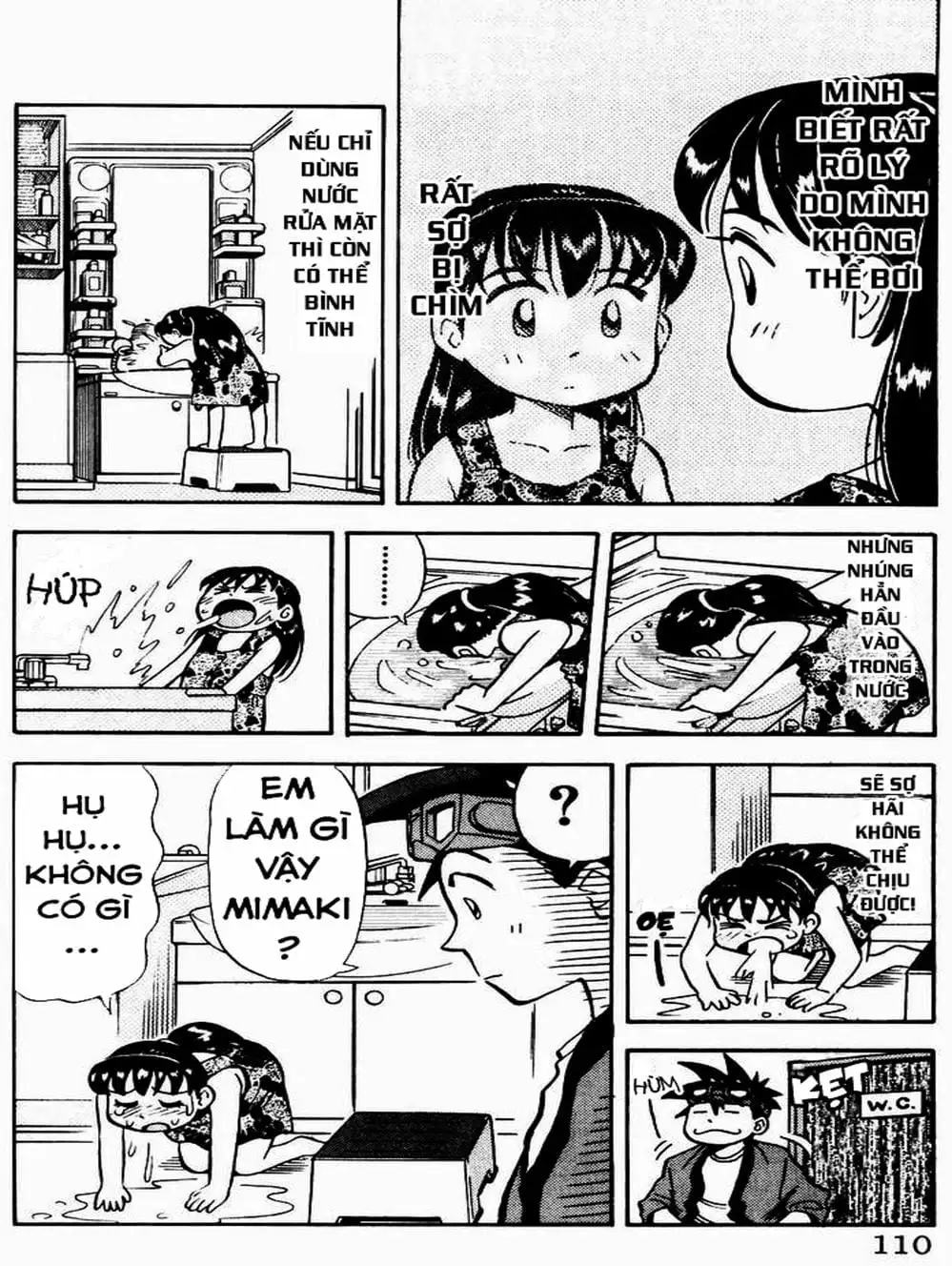 Truyện Tranh Vua Sáng Chế - Jibaku Kun trang 5