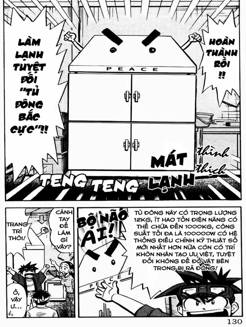 Truyện Tranh Vua Sáng Chế - Jibaku Kun trang 5
