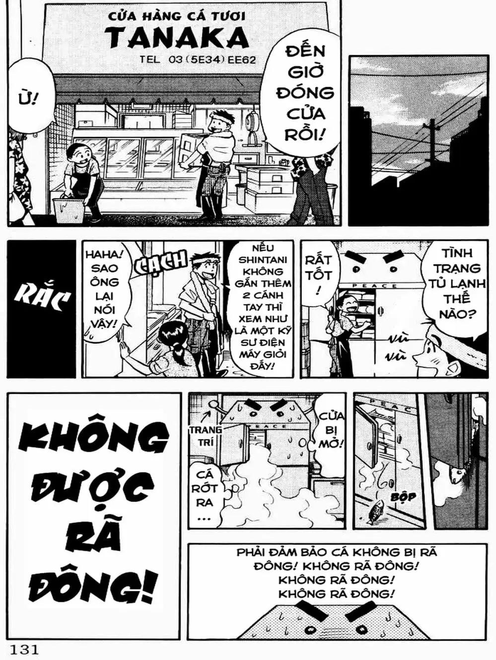 Truyện Tranh Vua Sáng Chế - Jibaku Kun trang 5