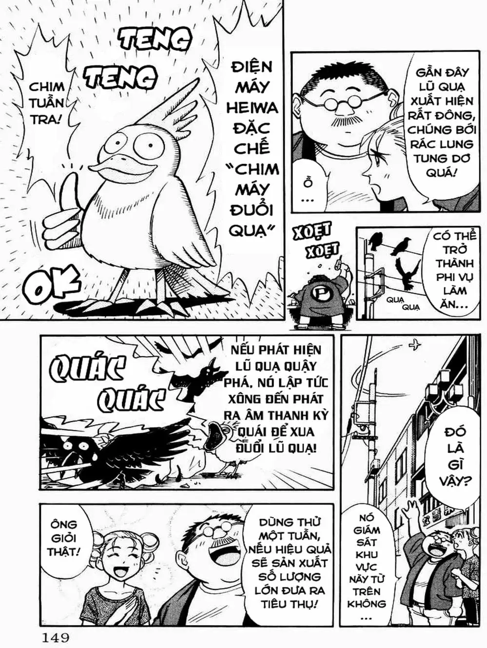 Truyện Tranh Vua Sáng Chế - Jibaku Kun trang 5
