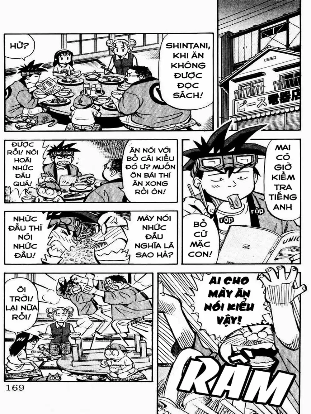 Truyện Tranh Vua Sáng Chế - Jibaku Kun trang 5