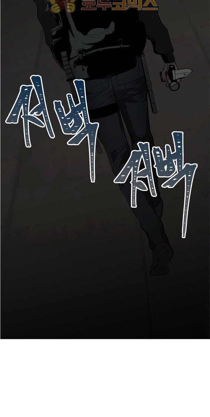 Truyện Tranh Vua Thăng Cấp trang 6