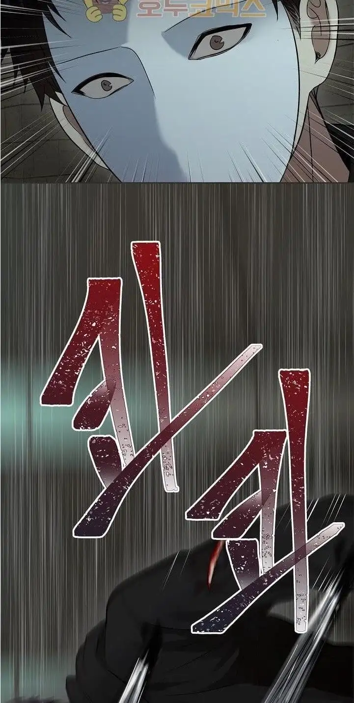 Truyện Tranh Vua Thăng Cấp trang 6