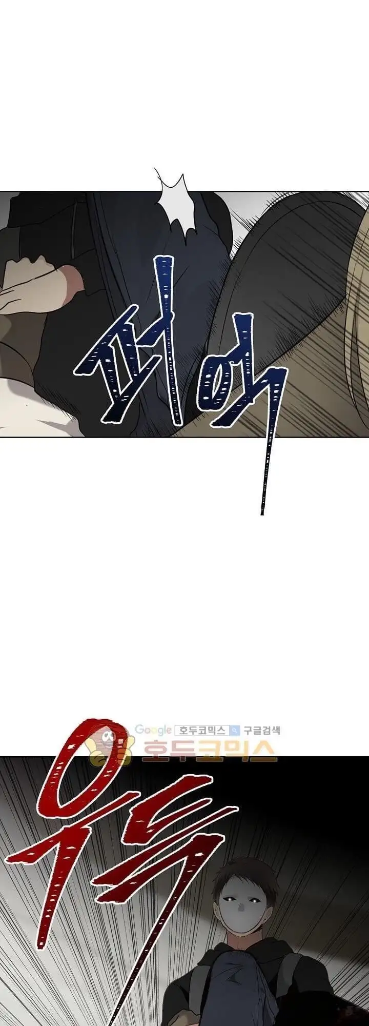 Truyện Tranh Vua Thăng Cấp trang 6