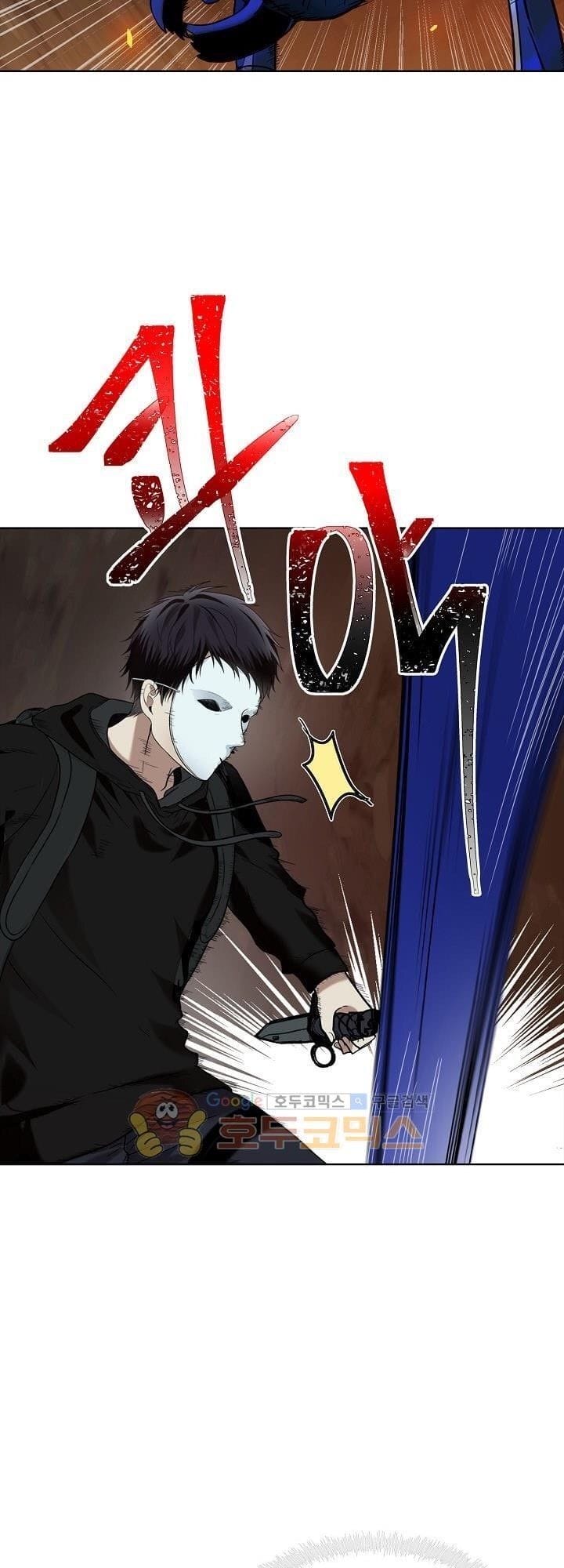 Truyện Tranh Vua Thăng Cấp trang 6