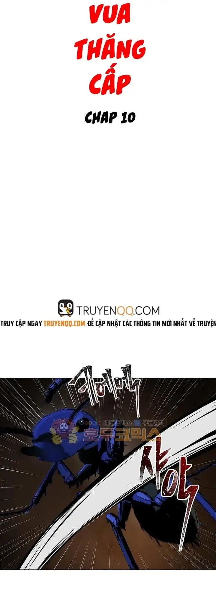 Truyện Tranh Vua Thăng Cấp trang 6