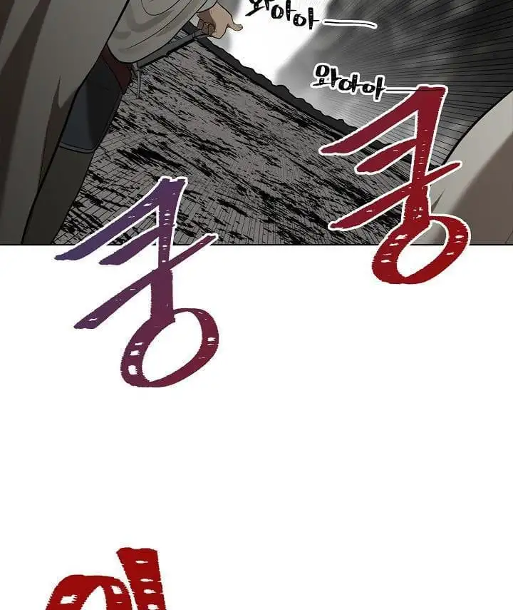 Truyện Tranh Vua Thăng Cấp trang 6