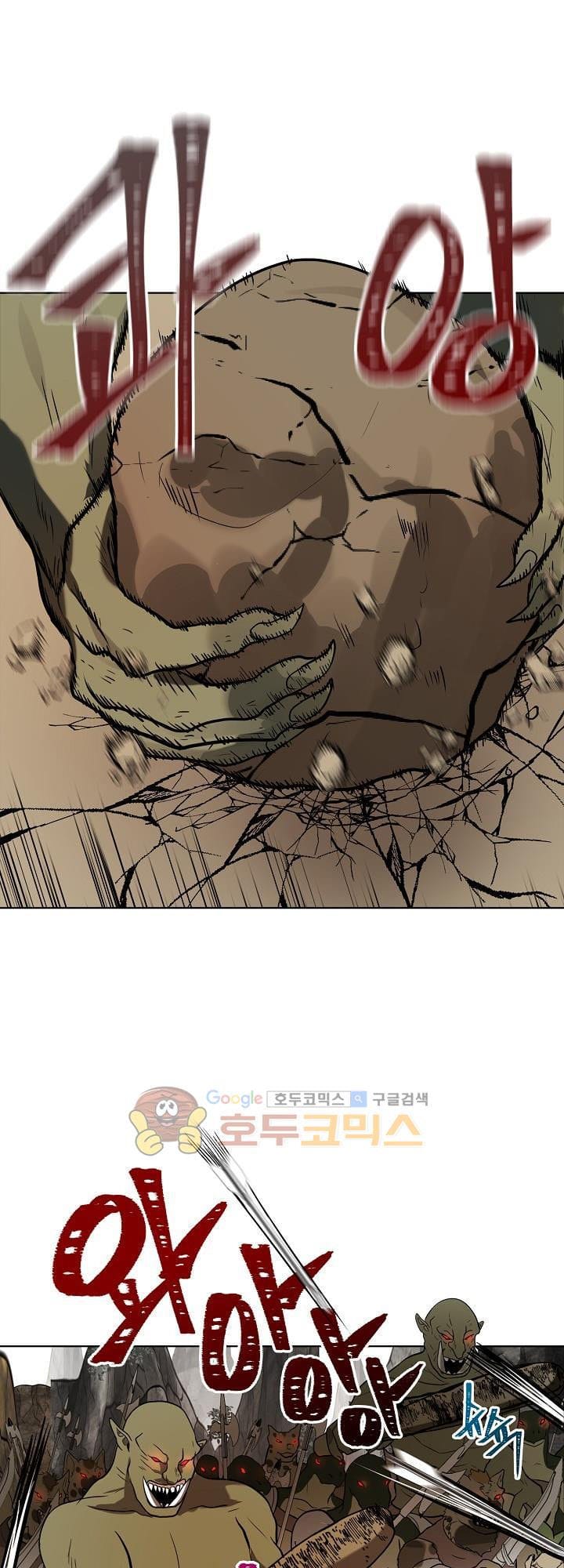 Truyện Tranh Vua Thăng Cấp trang 6