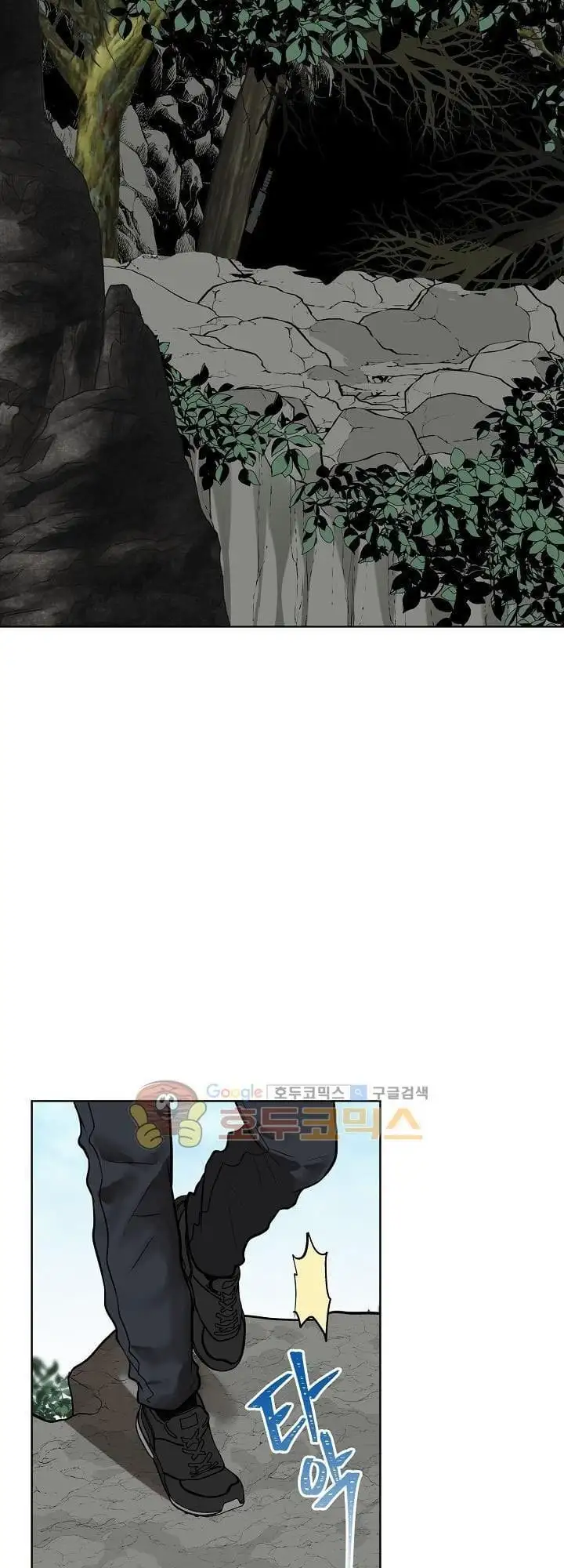 Truyện Tranh Vua Thăng Cấp trang 6