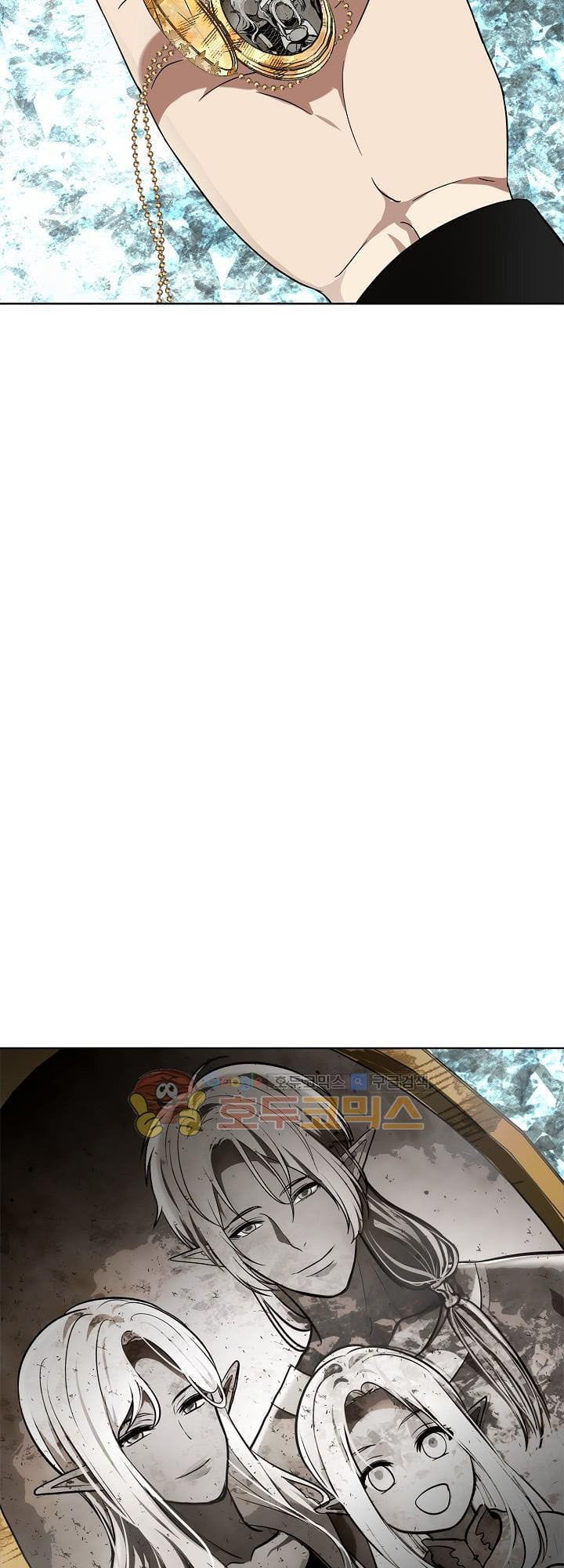 Truyện Tranh Vua Thăng Cấp trang 6