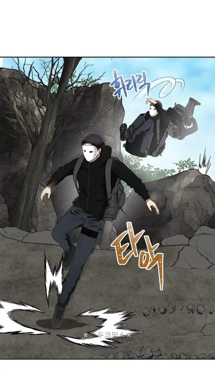 Truyện Tranh Vua Thăng Cấp trang 6