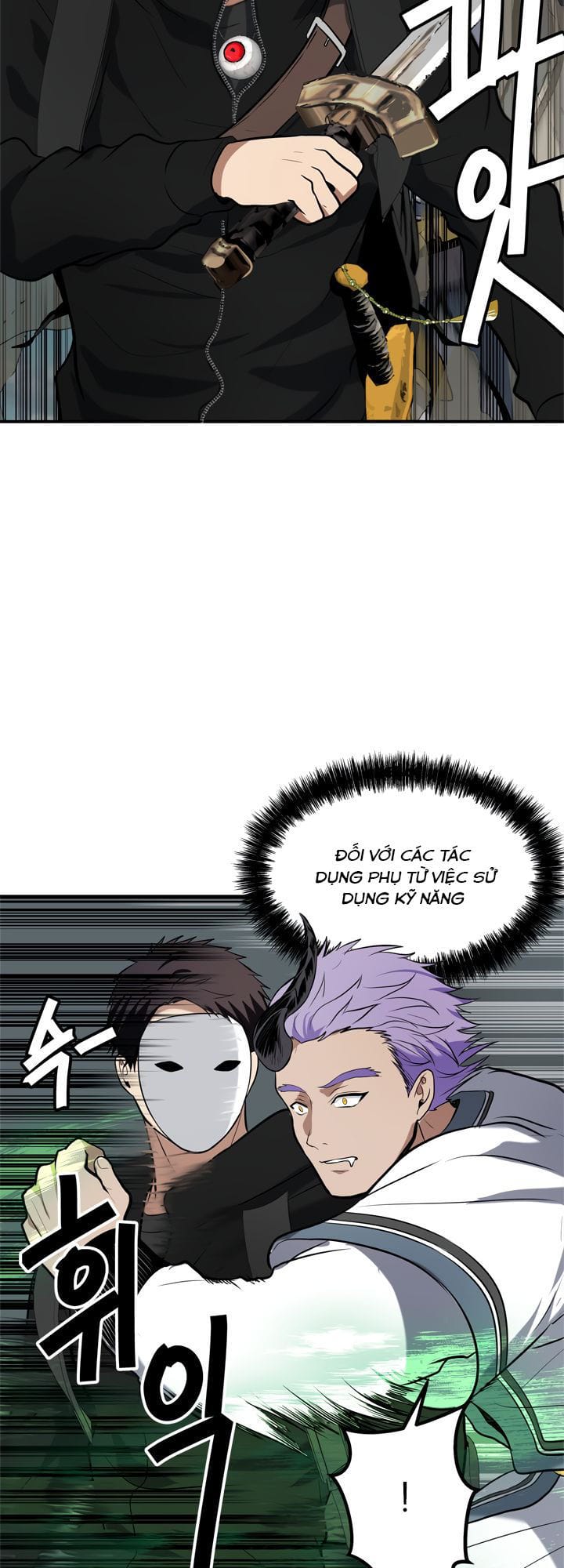 Truyện Tranh Vua Thăng Cấp trang 6