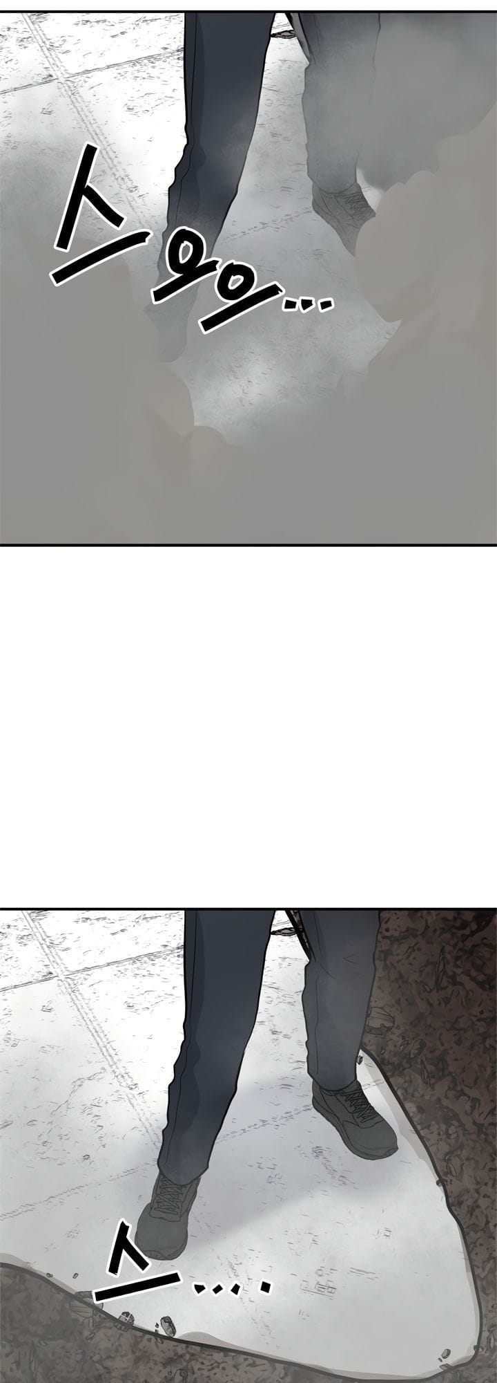 Truyện Tranh Vua Thăng Cấp trang 6