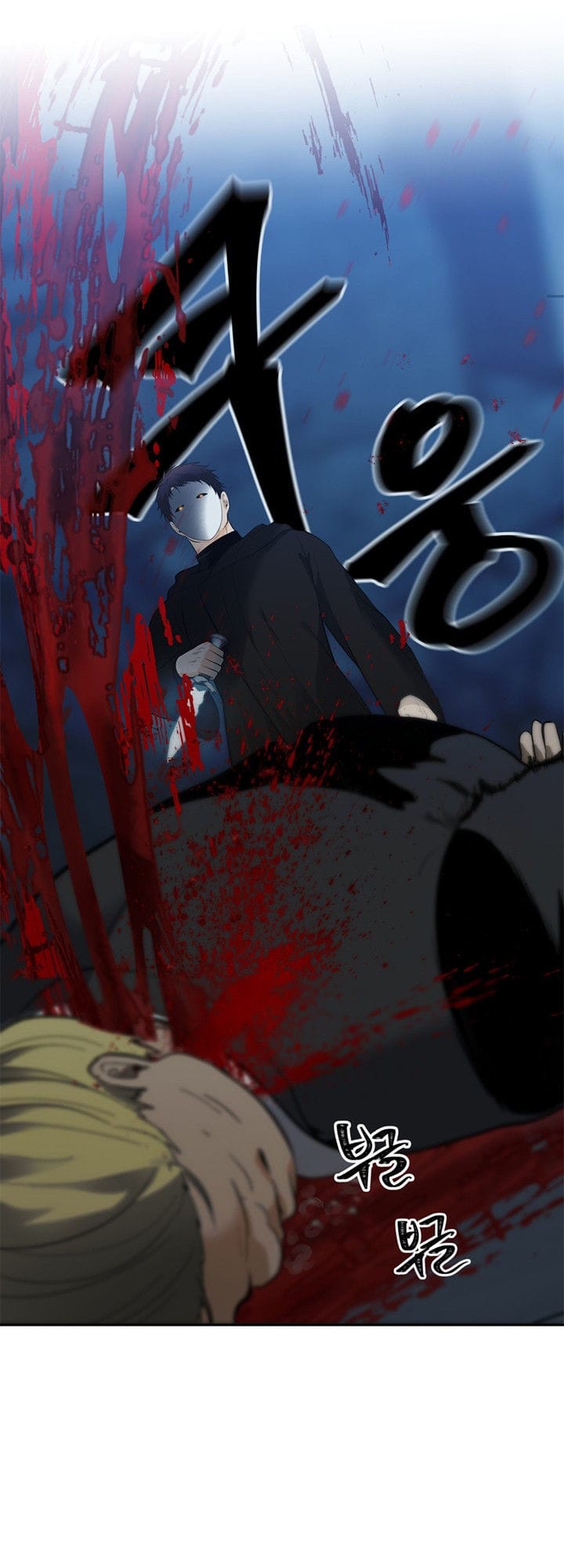 Truyện Tranh Vua Thăng Cấp trang 6