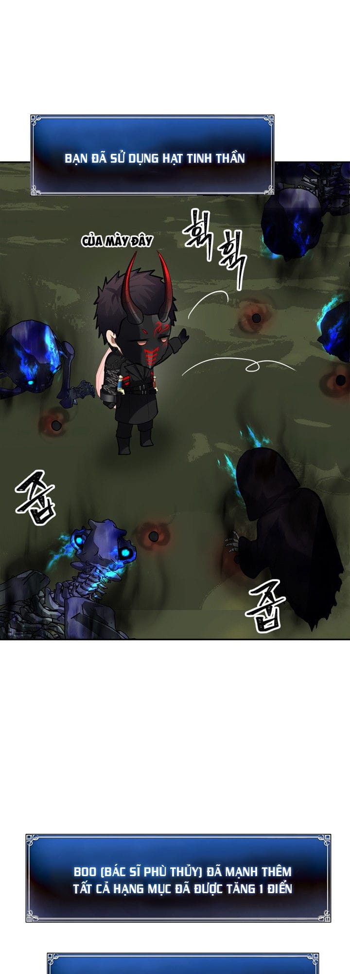 Truyện Tranh Vua Thăng Cấp trang 6