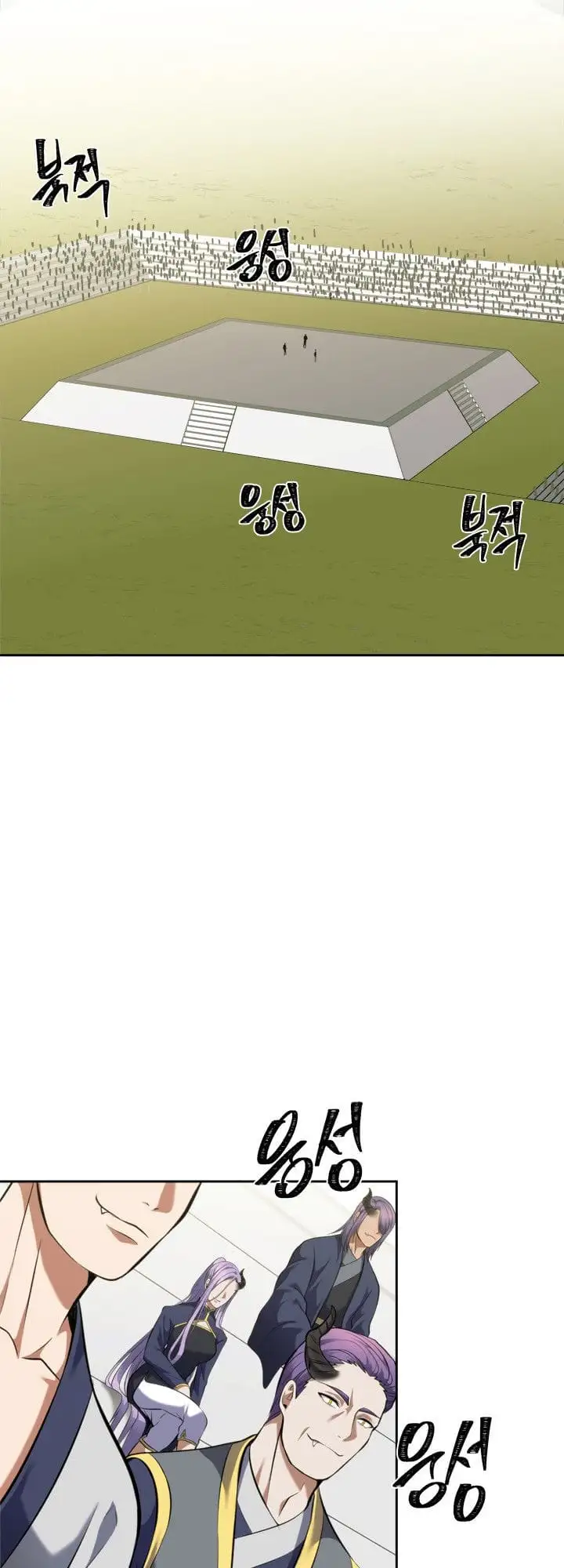 Truyện Tranh Vua Thăng Cấp trang 6