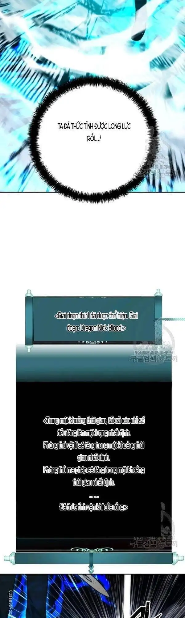 Truyện Tranh Vua Thăng Cấp trang 6