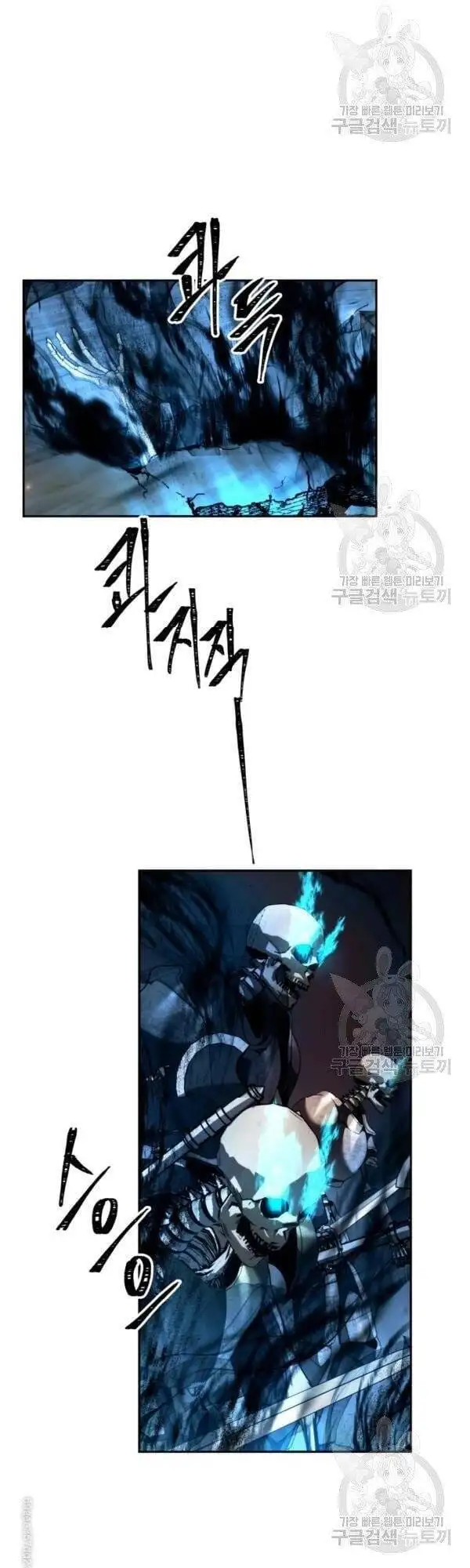 Truyện Tranh Vua Thăng Cấp trang 6