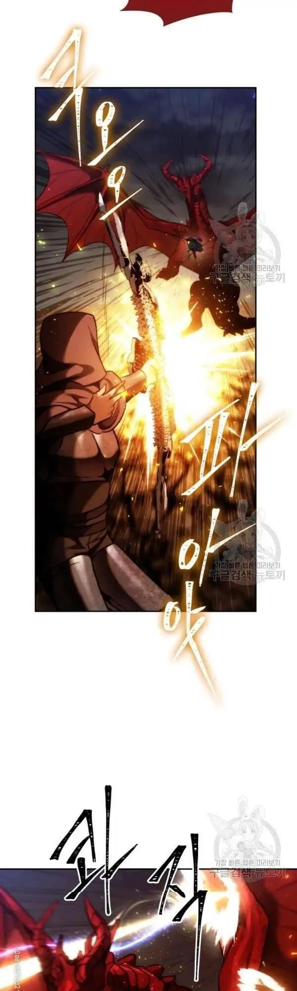 Truyện Tranh Vua Thăng Cấp trang 6