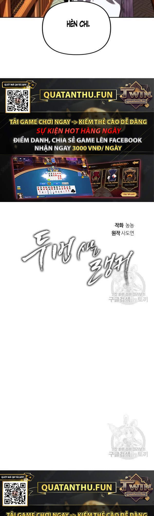 Truyện Tranh Vua Thăng Cấp trang 6