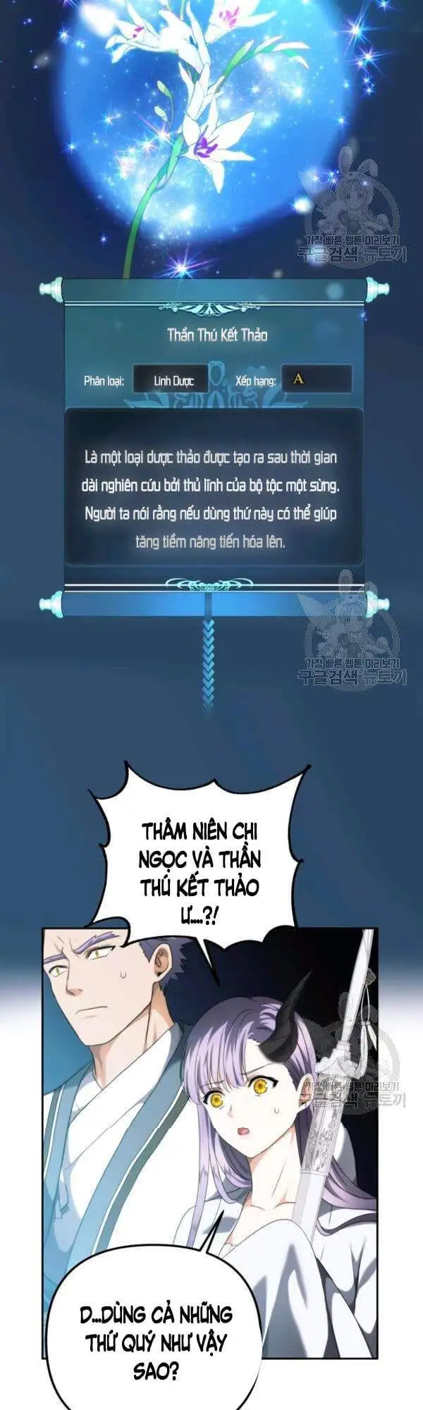 Truyện Tranh Vua Thăng Cấp trang 6