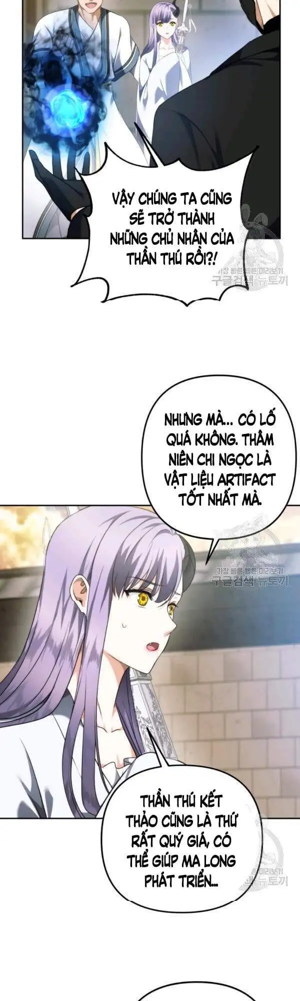 Truyện Tranh Vua Thăng Cấp trang 6