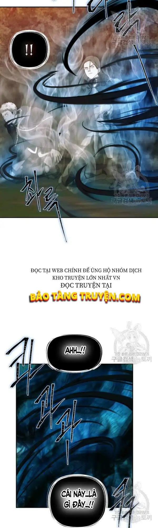 Truyện Tranh Vua Thăng Cấp trang 6