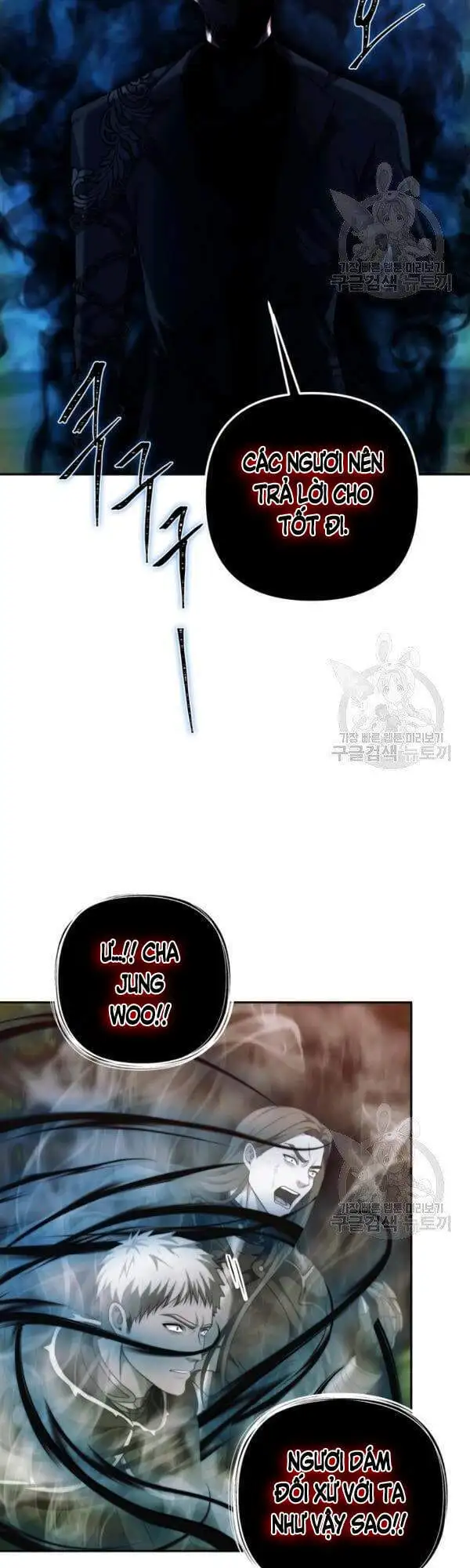 Truyện Tranh Vua Thăng Cấp trang 6