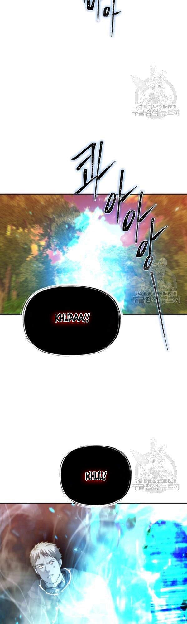 Truyện Tranh Vua Thăng Cấp trang 6