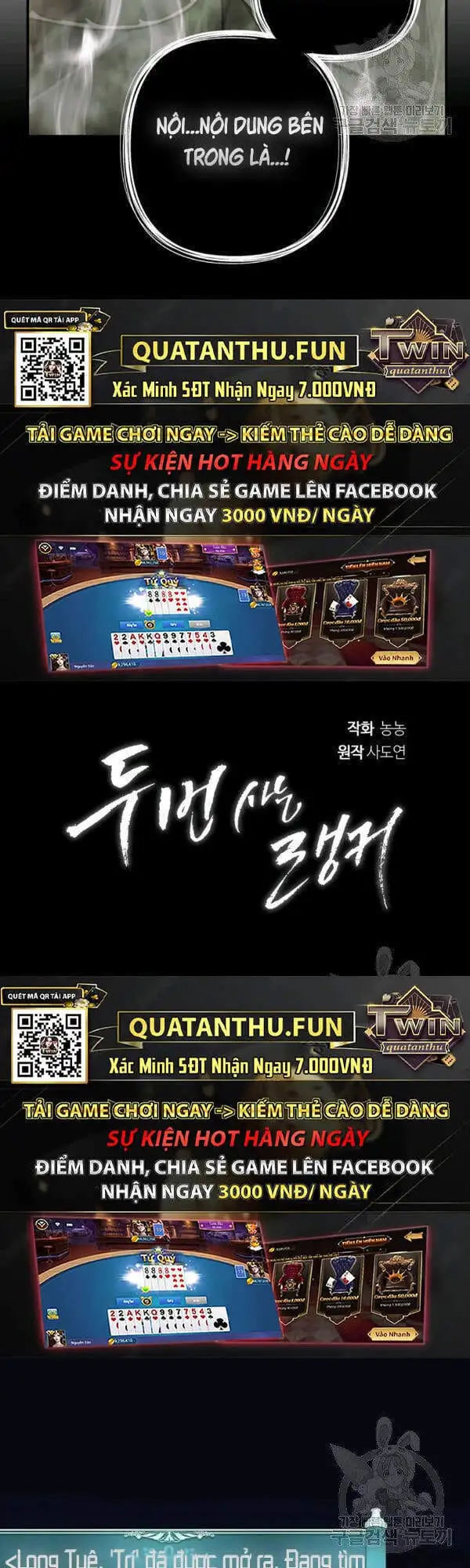 Truyện Tranh Vua Thăng Cấp trang 6