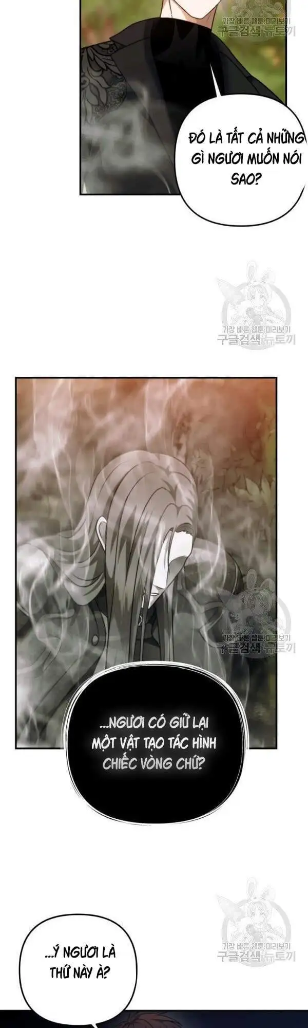 Truyện Tranh Vua Thăng Cấp trang 6