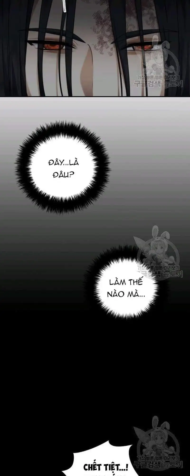 Truyện Tranh Vua Thăng Cấp trang 6