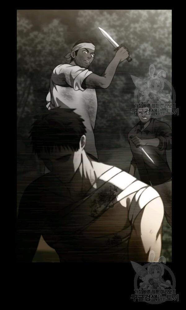 Truyện Tranh Vua Thăng Cấp trang 6