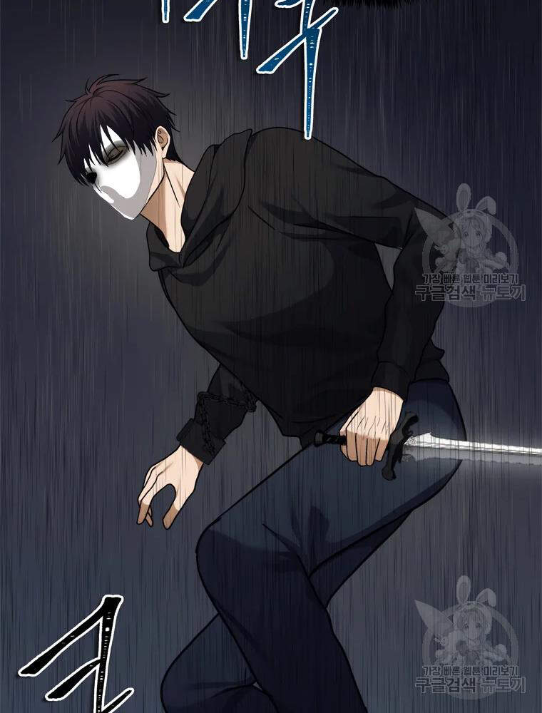 Truyện Tranh Vua Thăng Cấp trang 6