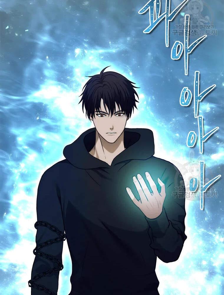 Truyện Tranh Vua Thăng Cấp trang 6