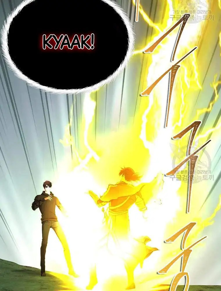 Truyện Tranh Vua Thăng Cấp trang 6