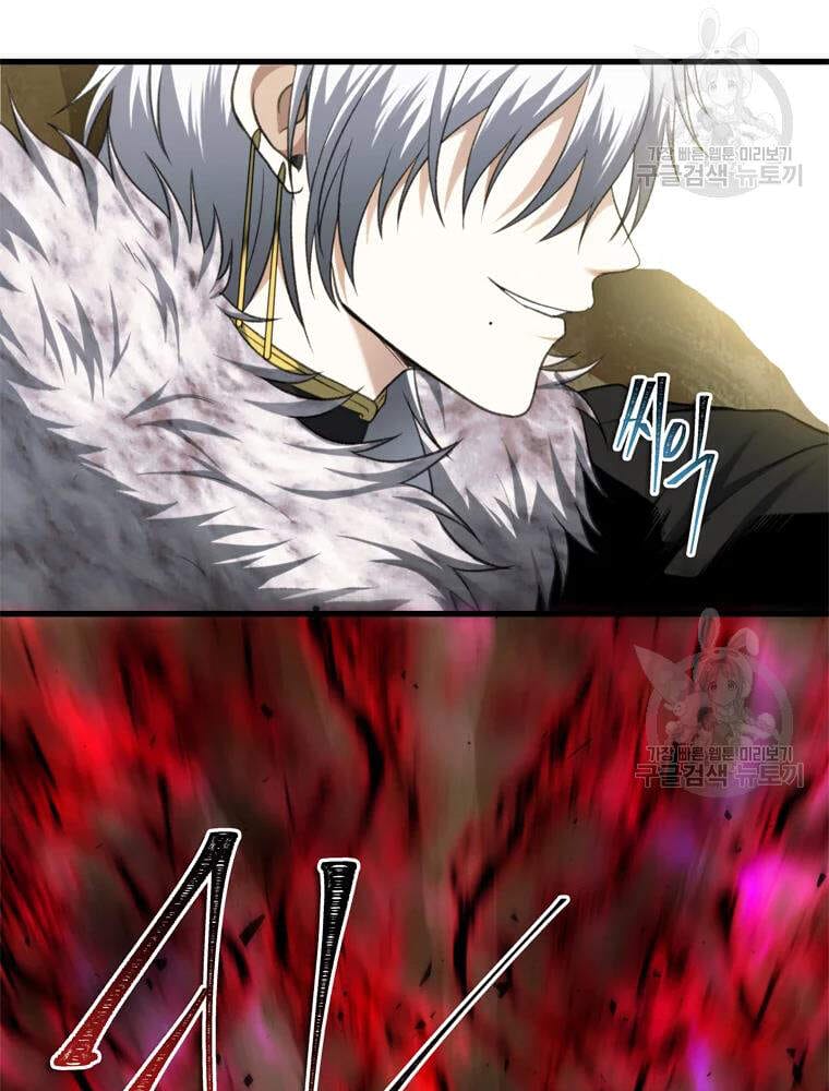 Truyện Tranh Vua Thăng Cấp trang 6