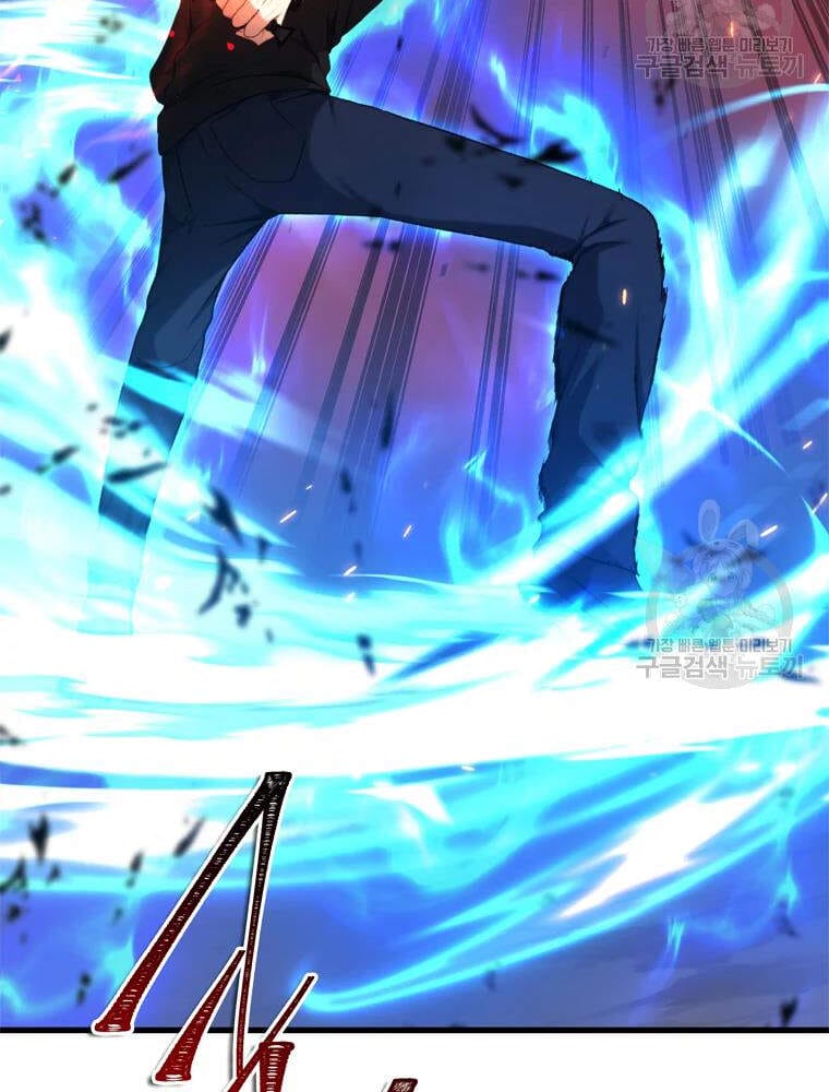 Truyện Tranh Vua Thăng Cấp trang 6