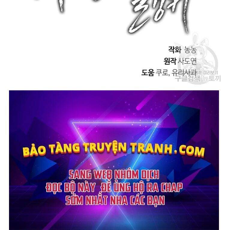 Truyện Tranh Vua Thăng Cấp trang 6