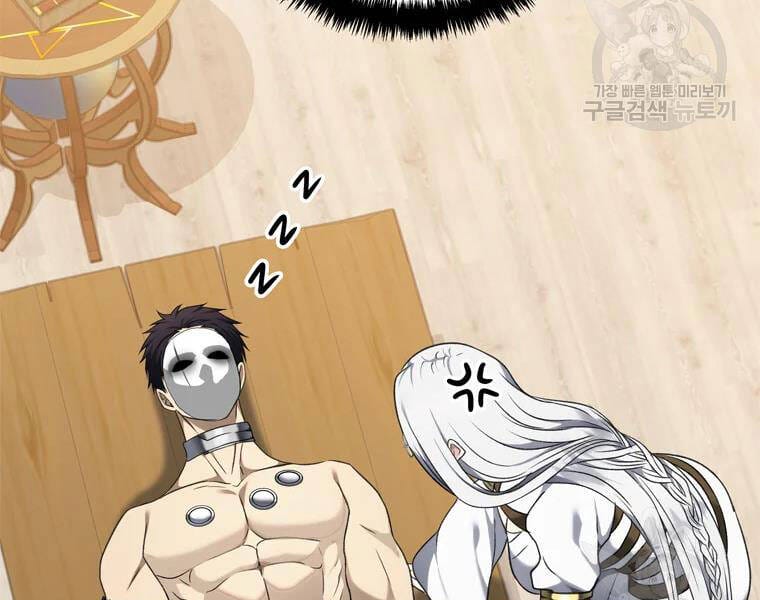 Truyện Tranh Vua Thăng Cấp trang 6