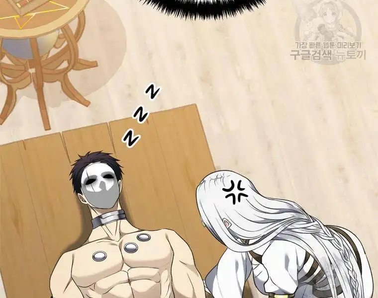 Truyện Tranh Vua Thăng Cấp trang 6