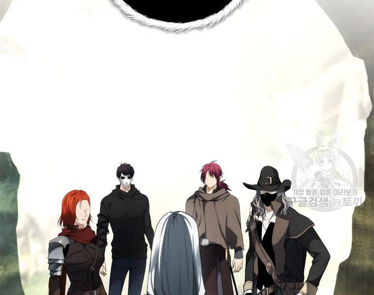 Truyện Tranh Vua Thăng Cấp trang 6