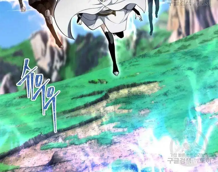 Truyện Tranh Vua Thăng Cấp trang 6