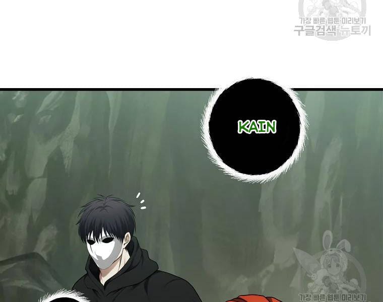 Truyện Tranh Vua Thăng Cấp trang 6