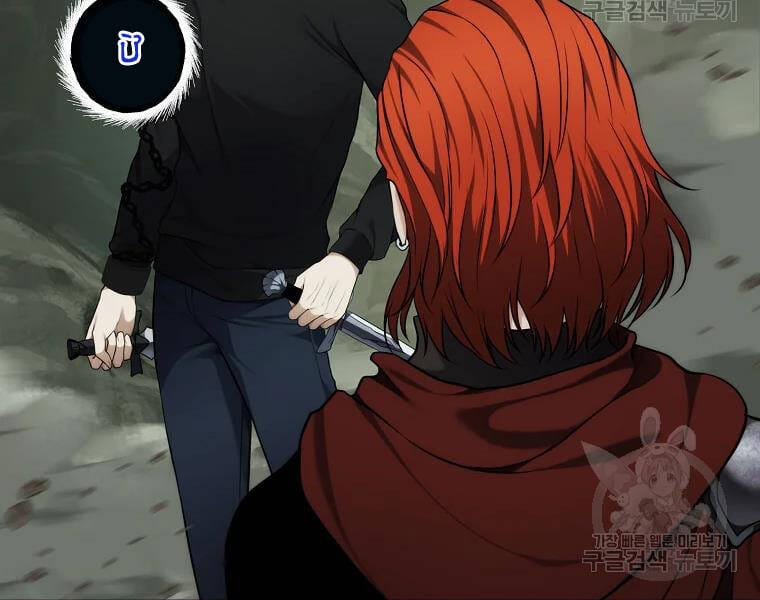 Truyện Tranh Vua Thăng Cấp trang 6