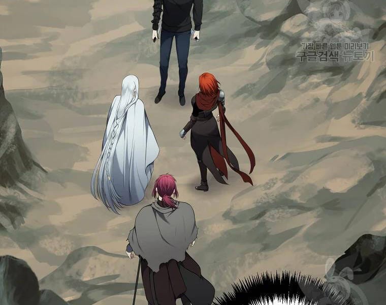 Truyện Tranh Vua Thăng Cấp trang 6