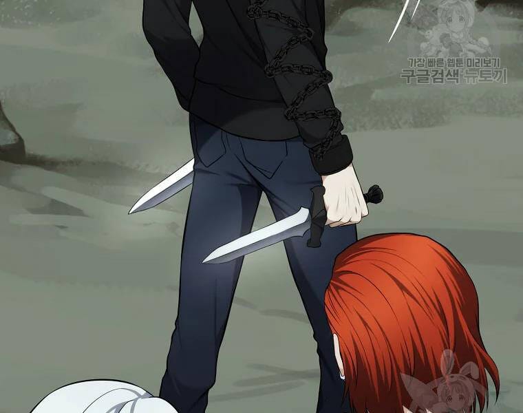 Truyện Tranh Vua Thăng Cấp trang 6